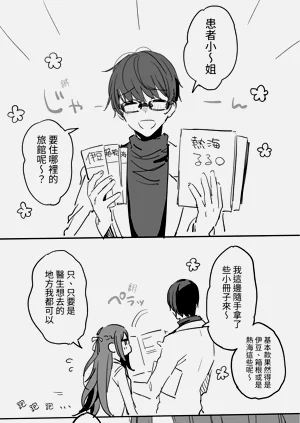 第78頁圖