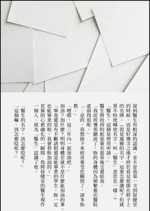 第95頁圖