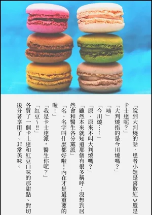 第96頁圖