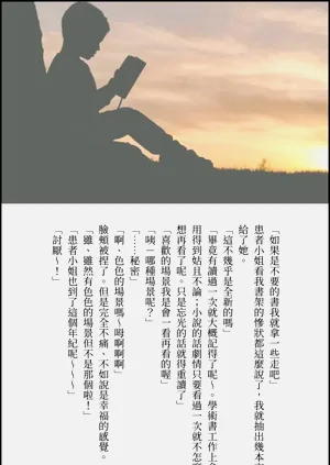 第98頁圖