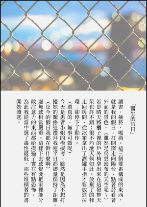 第99頁圖