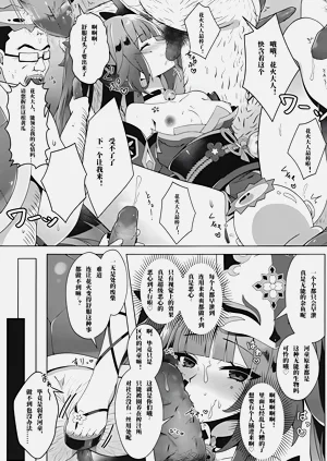 第12頁圖