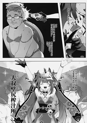 第2頁圖