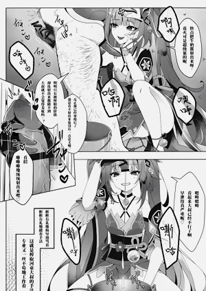 第4頁圖