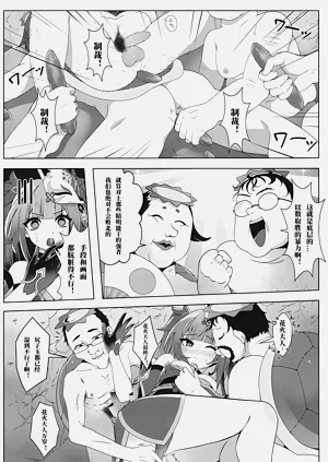 第9頁圖