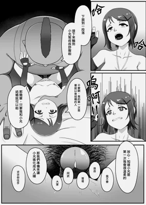 第13頁圖