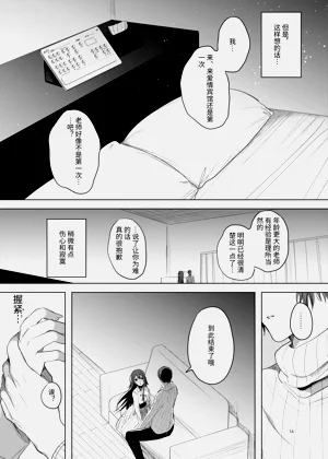 第14頁圖