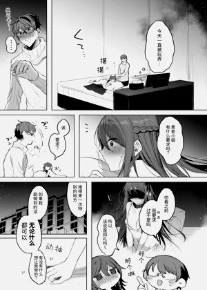 第37頁圖