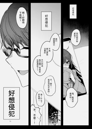 第55頁圖