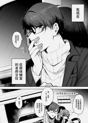 第8頁圖