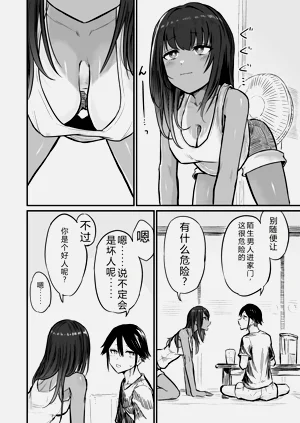 第10页图