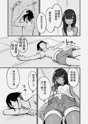 第11页图