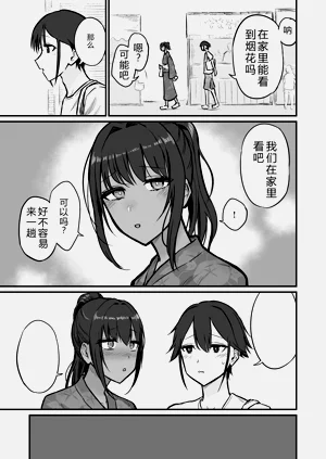 第123页图