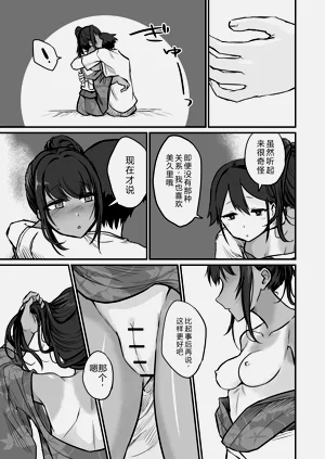 第127页图