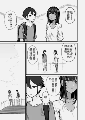 第145页图