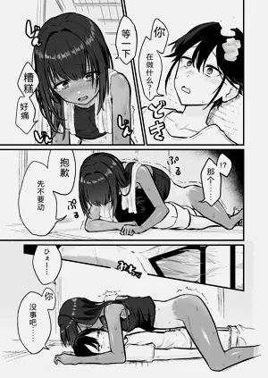 第17页图