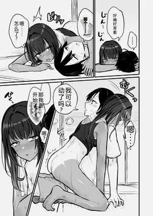 第19页图