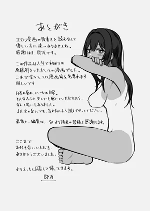 第204页图