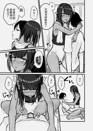 第21页图