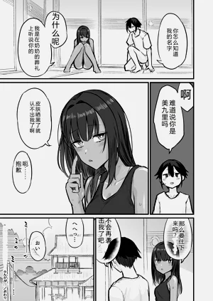 第31页图