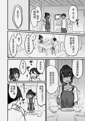 第36页图