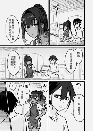 第37页图