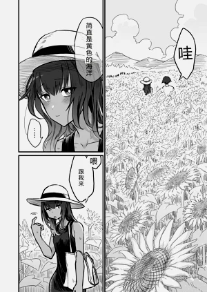 第38页图