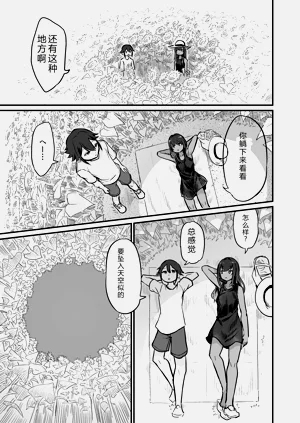 第39页图