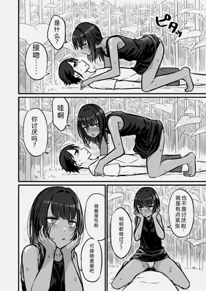 第42页图