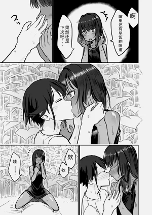 第43页图