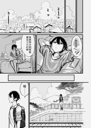 第5页图
