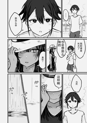 第66页图