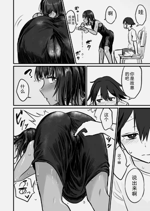 第72页图
