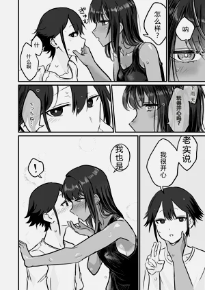 第74页图
