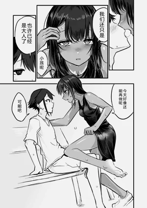 第75页图