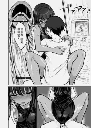 第78页图