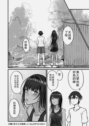 第86页图