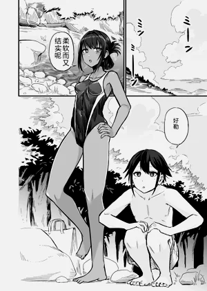 第88页图