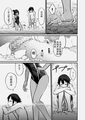 第89页图