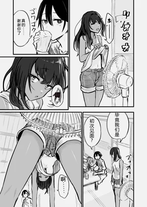 第9页图