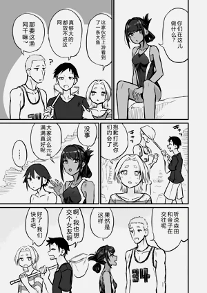 第93页图