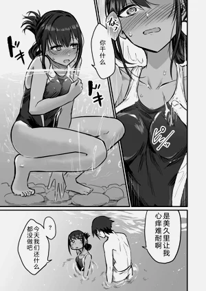 第97页图