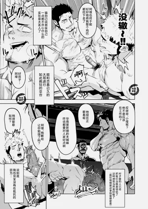 第22頁圖