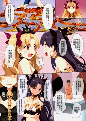 第13页图