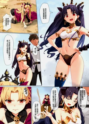 第5页图