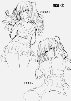 第20頁圖