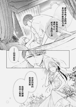 第24页图