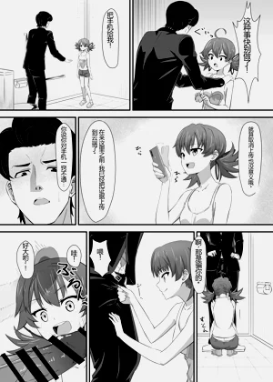 第12頁圖