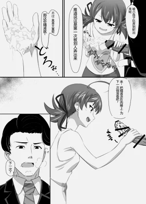 第16頁圖