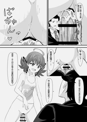 第24頁圖